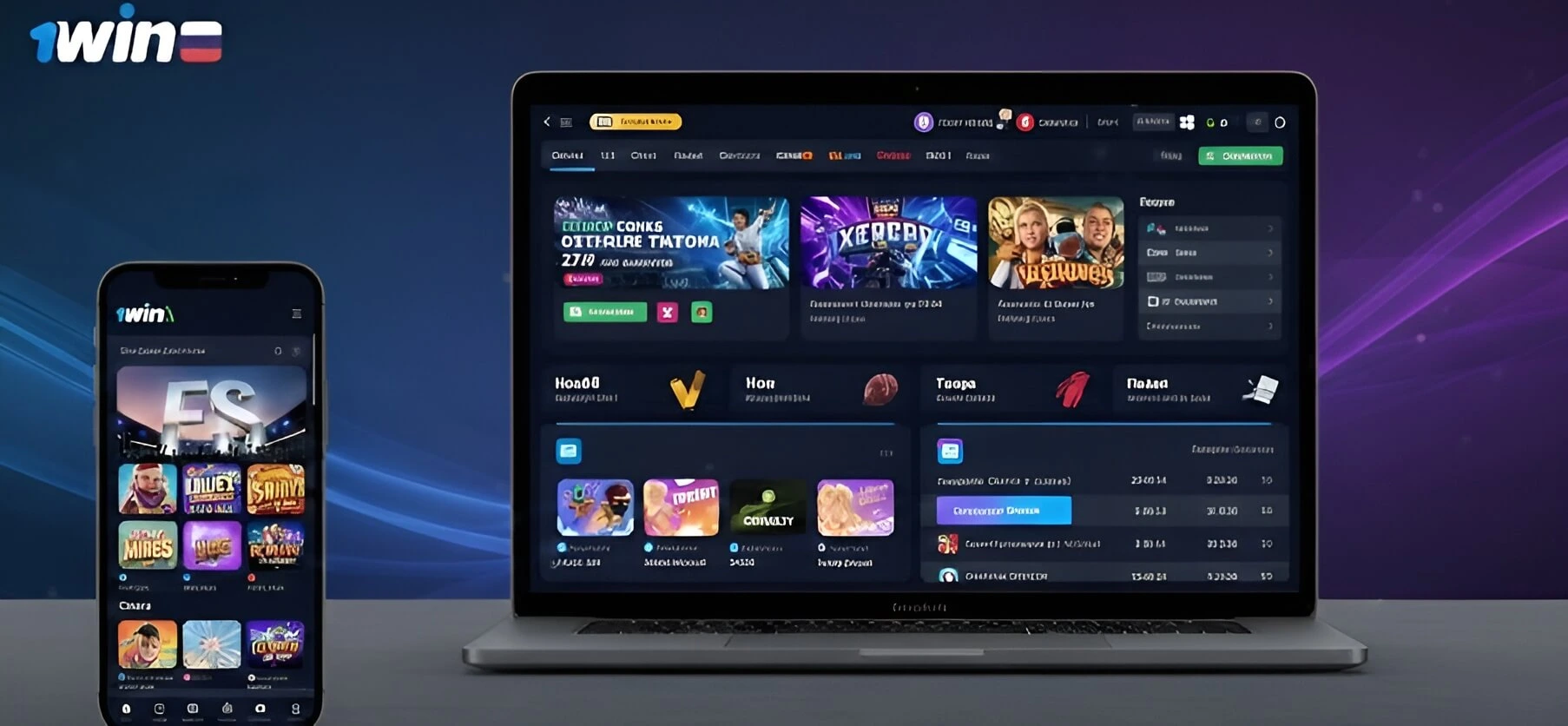 Официальный сайт 1win на компьютере и смартфоне