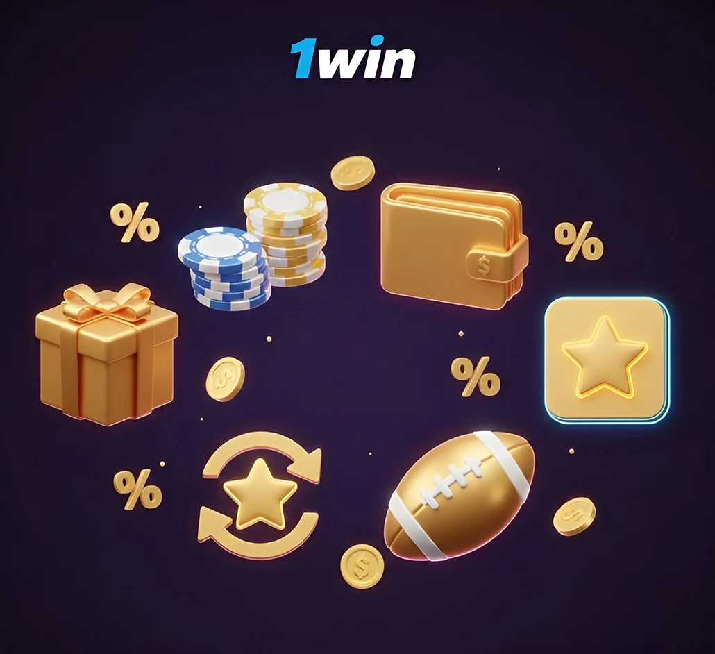 Виды бонусов по промокодам 1win